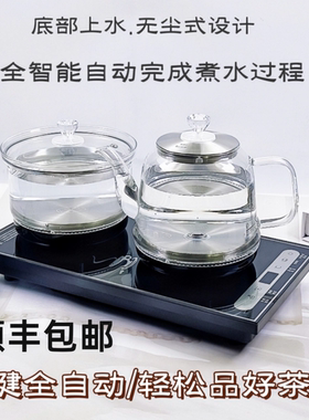 佳禄福全自动旋转单机电热水壶