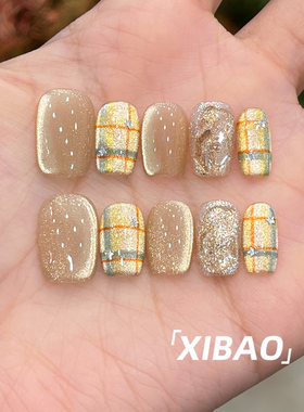 金色猫眼穿戴甲2026新款高级感穿戴美甲短款手工秋冬显白指甲贴片