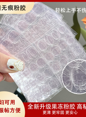 喜宝家手工定制穿戴甲