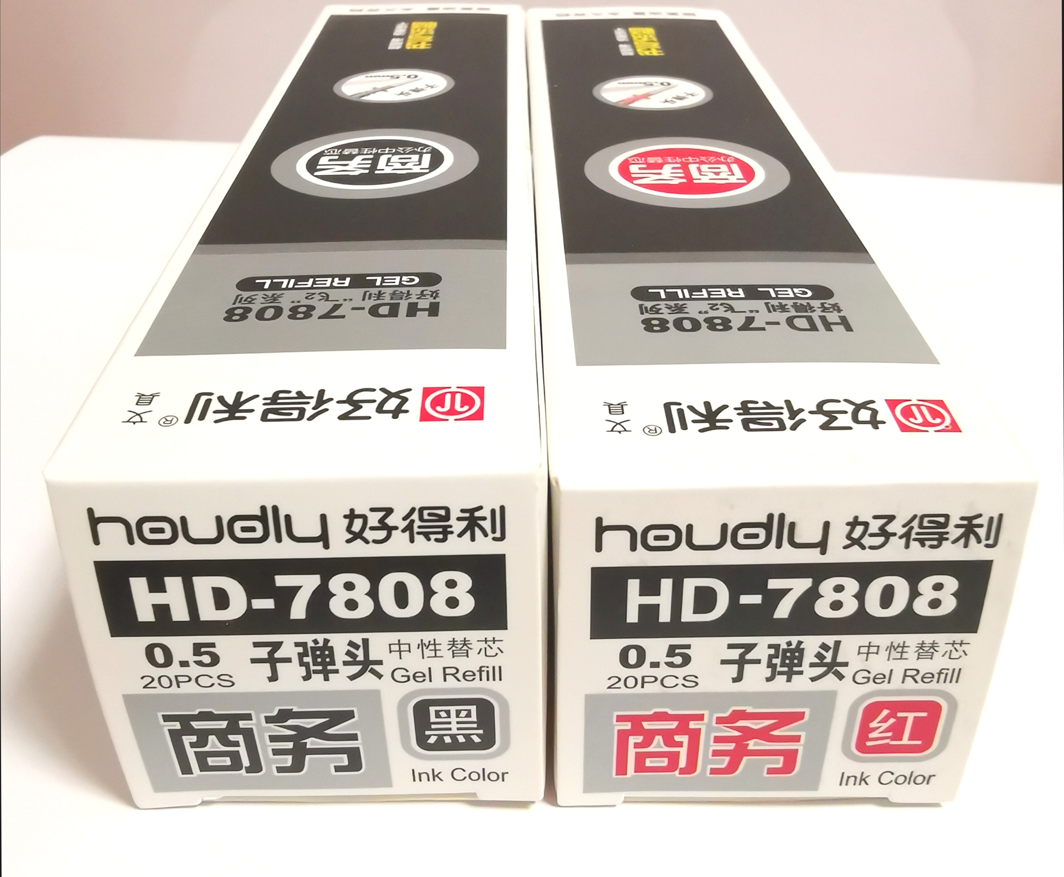 好得利子弹头0.5mm中性笔替芯 HD-7808顺滑不断水20支包邮