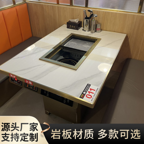 商用无烟烤涮一体电火锅烤肉桌