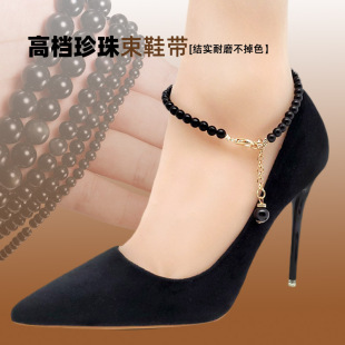 带可拆卸免安装 高跟鞋 珍珠脚链束鞋 女大改小防掉跟神器时尚 平底鞋