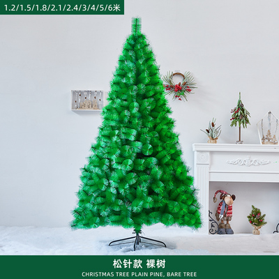 节装饰松针1.8米5米树圣诞3米2.米裸圣诞树2.4米松叶46米1米1.5米