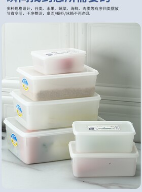 珠江塑料加厚食品级pp商用保鲜盒