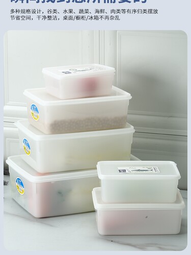 珠江塑料加厚食品级pp商用保鲜盒