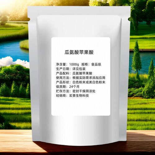 瓜氨酸苹果酸增强肌肉耐力