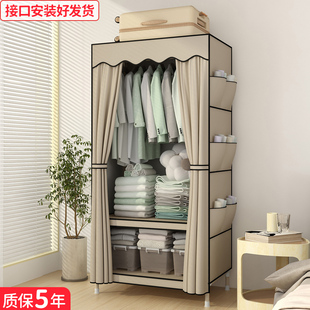 布衣柜小型便携宿舍寝室简易学生单人儿童出租房租屋小号实木组装