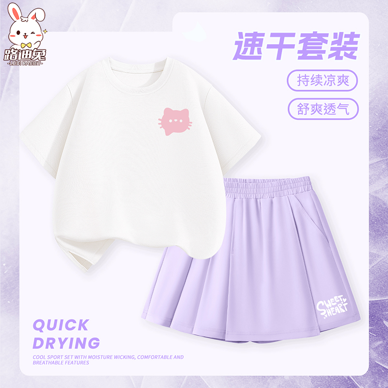 女童夏季套装2025新款洋气女孩短袖夏季速干衣儿童装运动裙裤夏装
