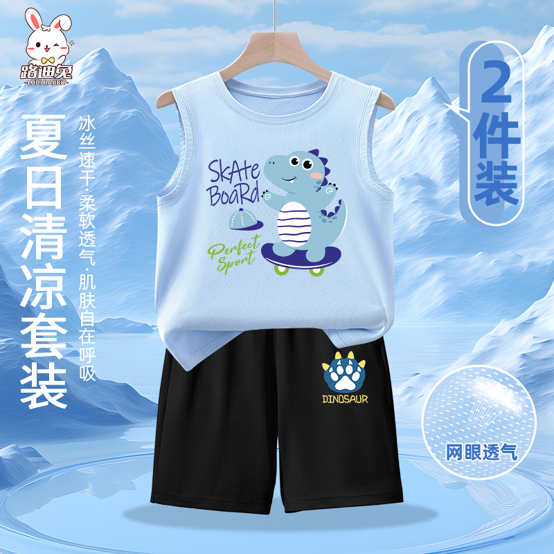 男童夏装套装2025新款夏季儿童网眼速干恐龙衣服小男孩运动服背心