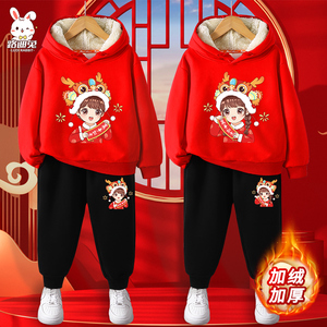 元旦儿童演出服秋冬加绒加厚卫衣女童幼儿园中国风男童拜年服红色