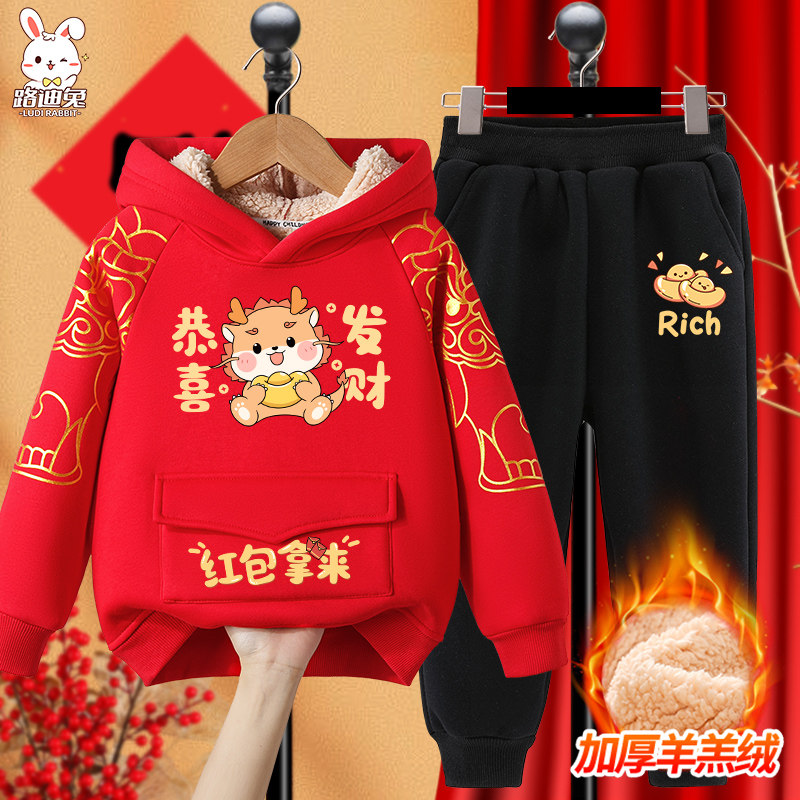 女童拜年服冬季2024龙年男童装红色儿童过年喜庆衣服新年红包冬装