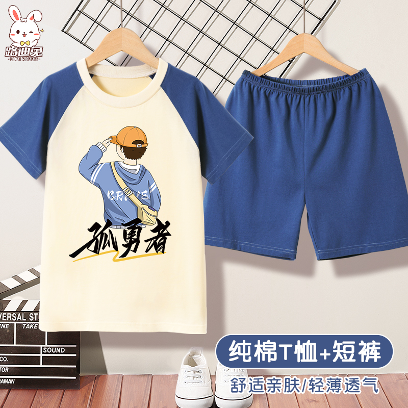 男童睡衣夏款2025新款夏季纯棉睡裤儿童短袖短裤家居服童装套装男