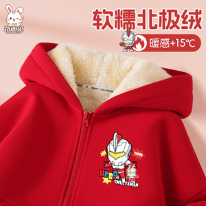 奥特曼衣服加绒外套男童加厚一体绒女童装2024新款秋冬季儿童冬装