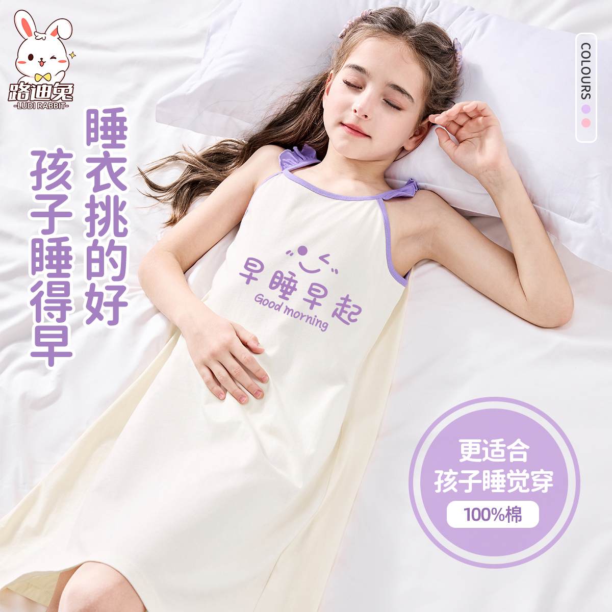 女童睡裙2025新款夏季纯棉女孩甜美睡衣儿童洋气时髦空调家居服女
