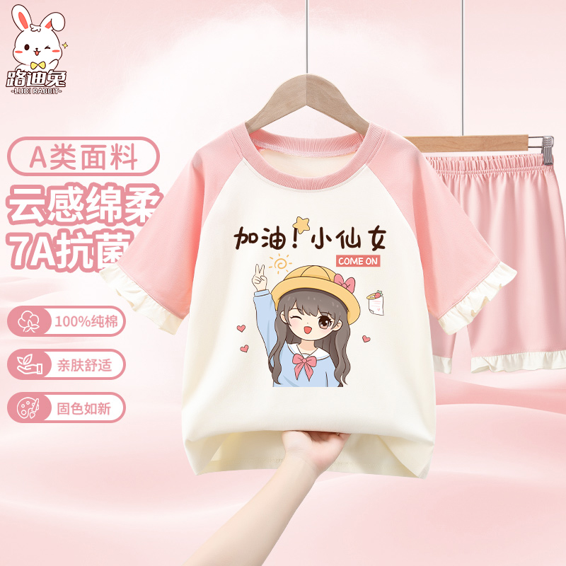 儿童睡衣2025新款夏季薄款女孩a类纯棉家居服套装女童空调服夏装