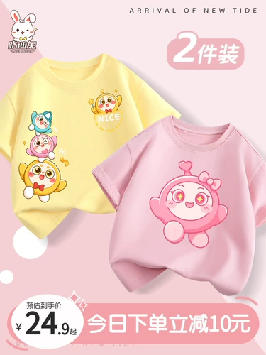 Летняя детская хлопковая футболка с коротким рукавом, летняя одежда, короткий рукав, детская одежда