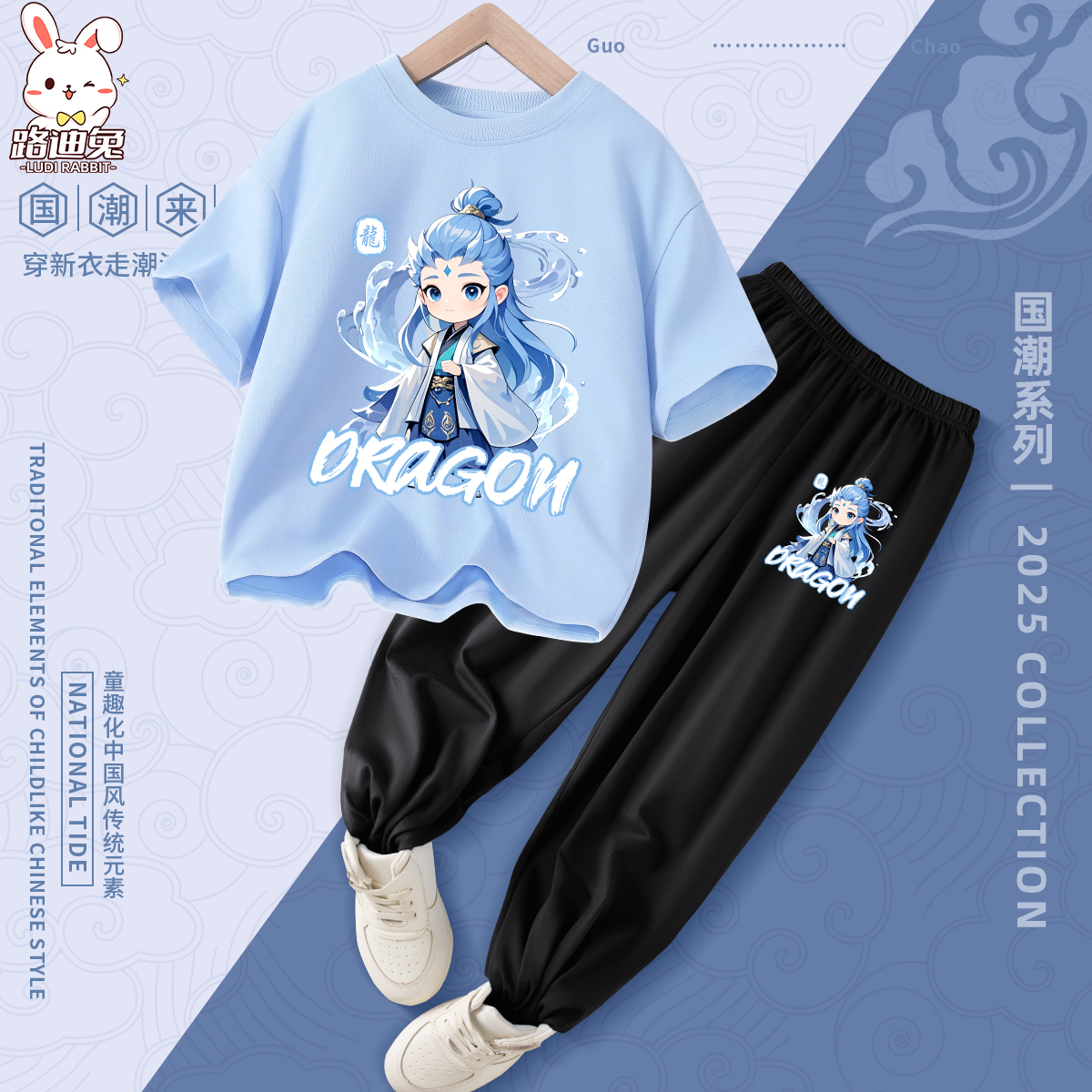 男童夏季套装2025新款敖丙衣服儿童纯棉短袖服装女童哪咤国潮夏装