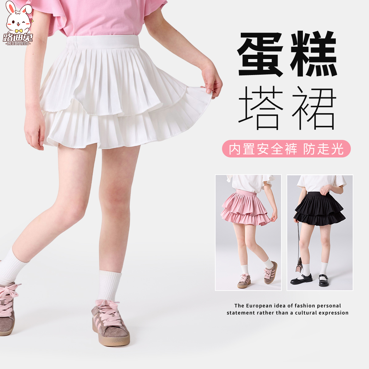 女童半身裙蓬蓬蛋糕裙子夏季儿童公主白色短裙防走光夏装2025新款