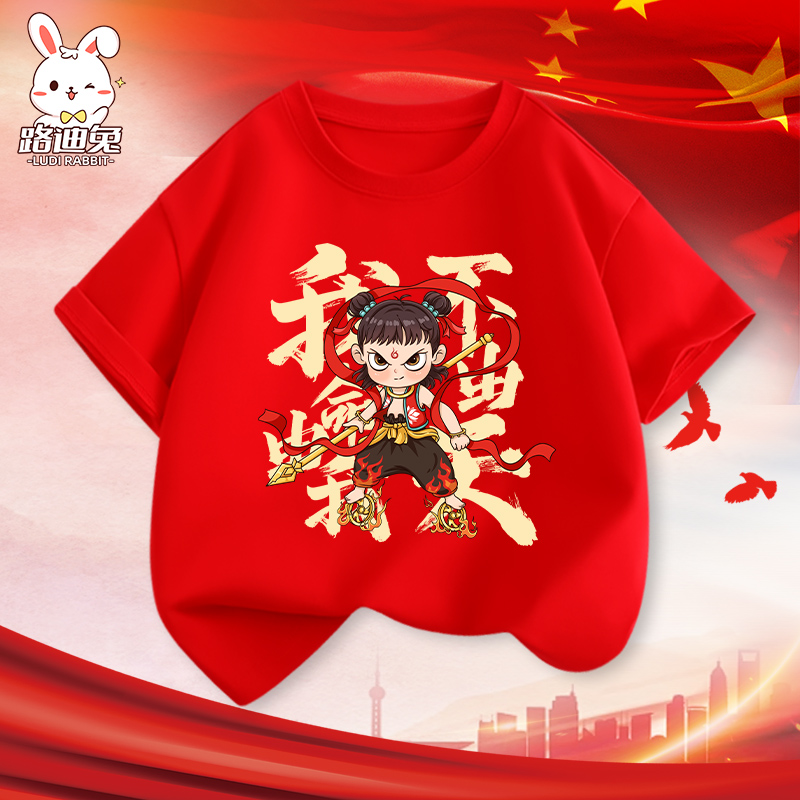 女童短袖t恤2025新款夏季六一儿童节男童红色上衣服哪咤纯棉夏装