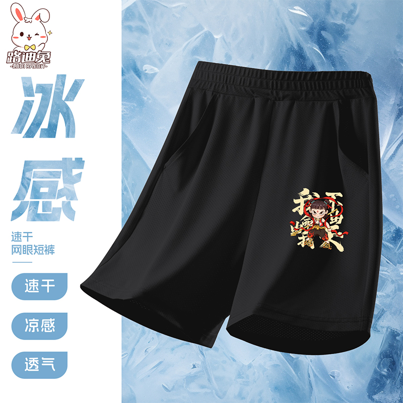 儿童短裤2025新款夏季薄款男童裤子哪咤黑色运动裤男孩五分裤夏装