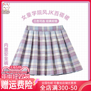 女童短裙2024新款夏季儿童裙子防走光百褶裙夏装女孩学院风半身裙