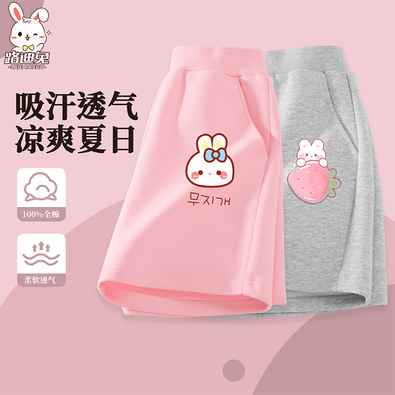 女童短裤2025新款夏季儿童纯棉运动裤薄款五分裤宝宝外穿裤子夏装