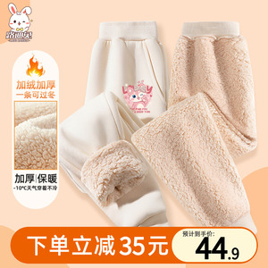 加绒裤子女童冬季2023新款童裤秋冬款儿童羊羔绒加厚保暖运动卫裤