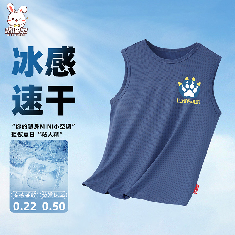儿童背心2025新款夏季跨栏坎肩上衣薄款男童恐龙宝宝冰丝无袖夏装