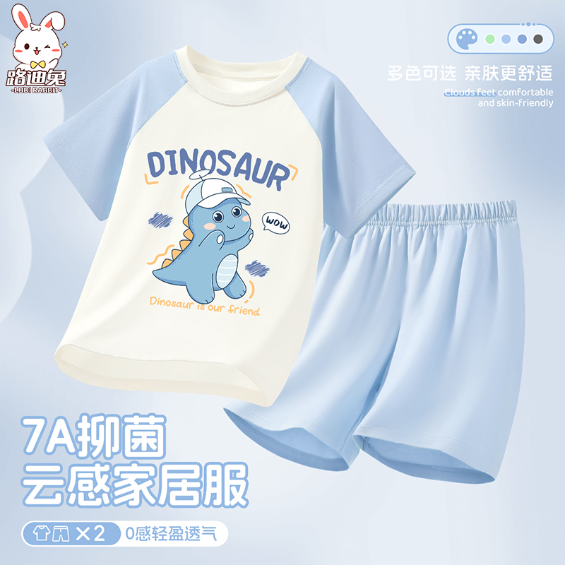 儿童睡衣夏季2025新款恐龙宝宝短袖家居服男童a类纯棉空调服套装