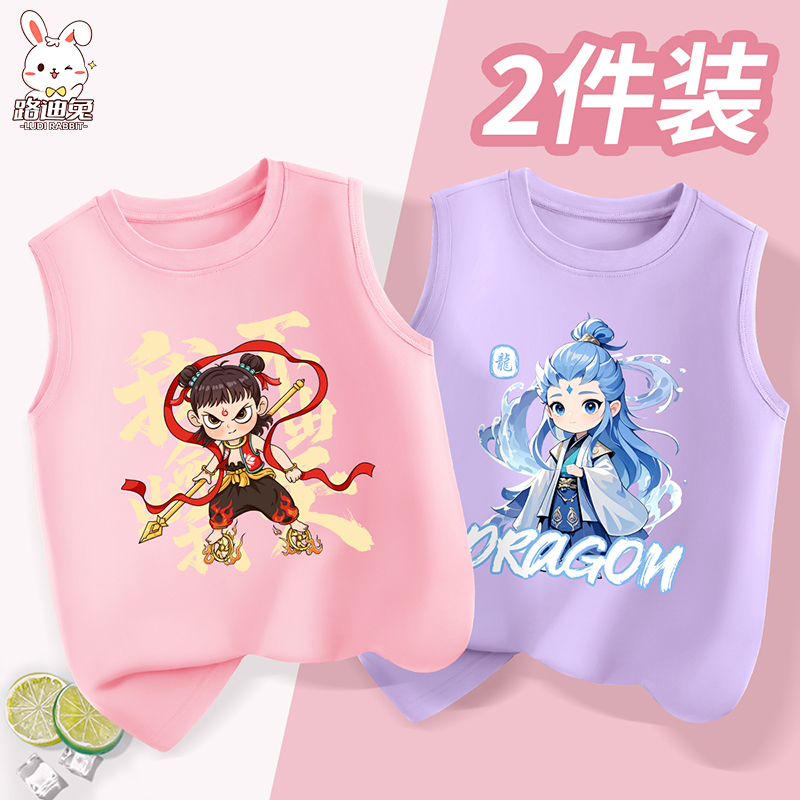 女童背心外穿2025新款夏季儿童哪咤敖丙纯棉无袖薄款女孩坎肩上衣
