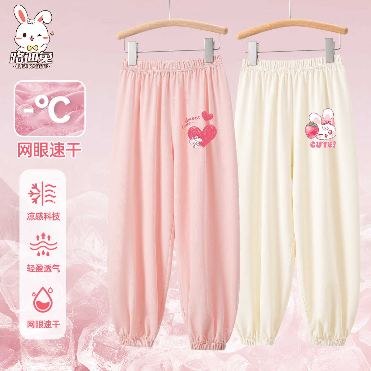 女童裤子夏薄款洋气时髦长裤2025新款冰丝速干裤子儿童女孩运动裤