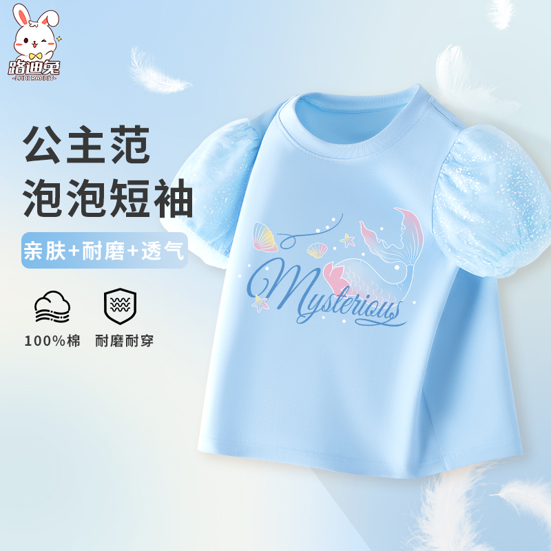 女童公主风纯棉泡泡袖短袖