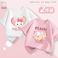 [Два кусочка хлопкового короткого