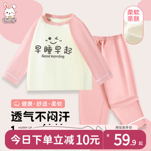 女童睡衣2024新款春秋款儿童纯棉家居服套装洋气女孩宝宝春季童装