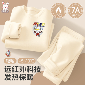 奥特曼衣服儿童秋衣套装男孩秋冬款保暖内衣2025新款男童冬季冬装