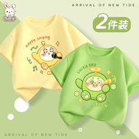 [Два кусочка хлопкового короткого