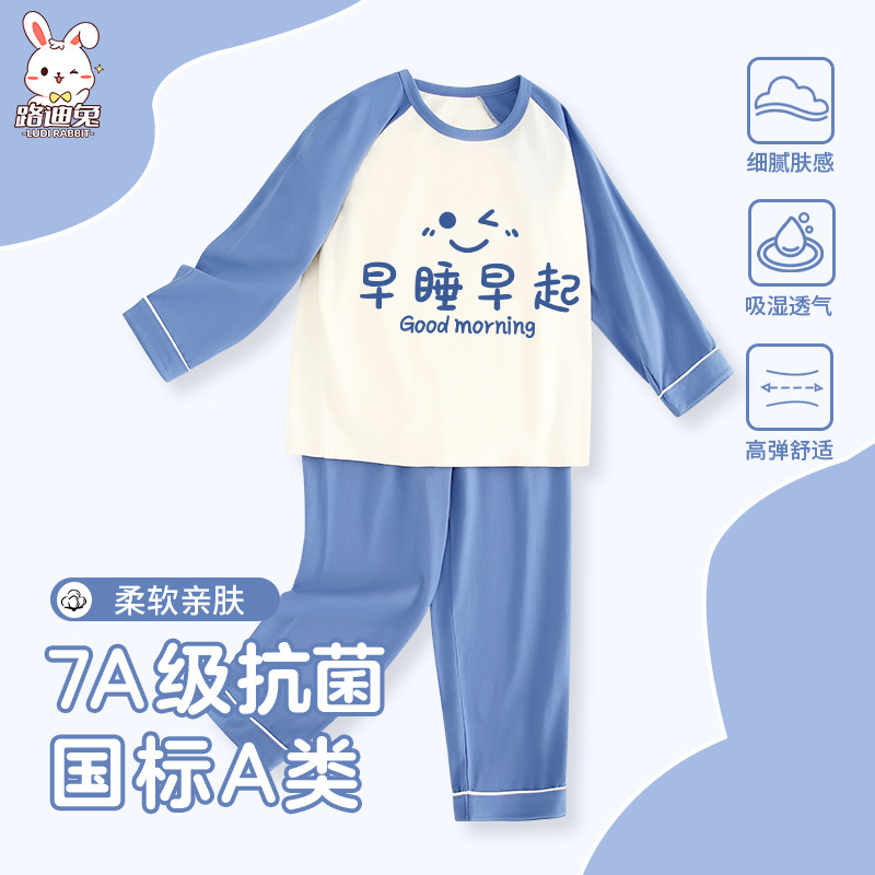 睡衣男童夏季2025新款儿童纯棉长袖家居服套装薄款男孩空调服夏装