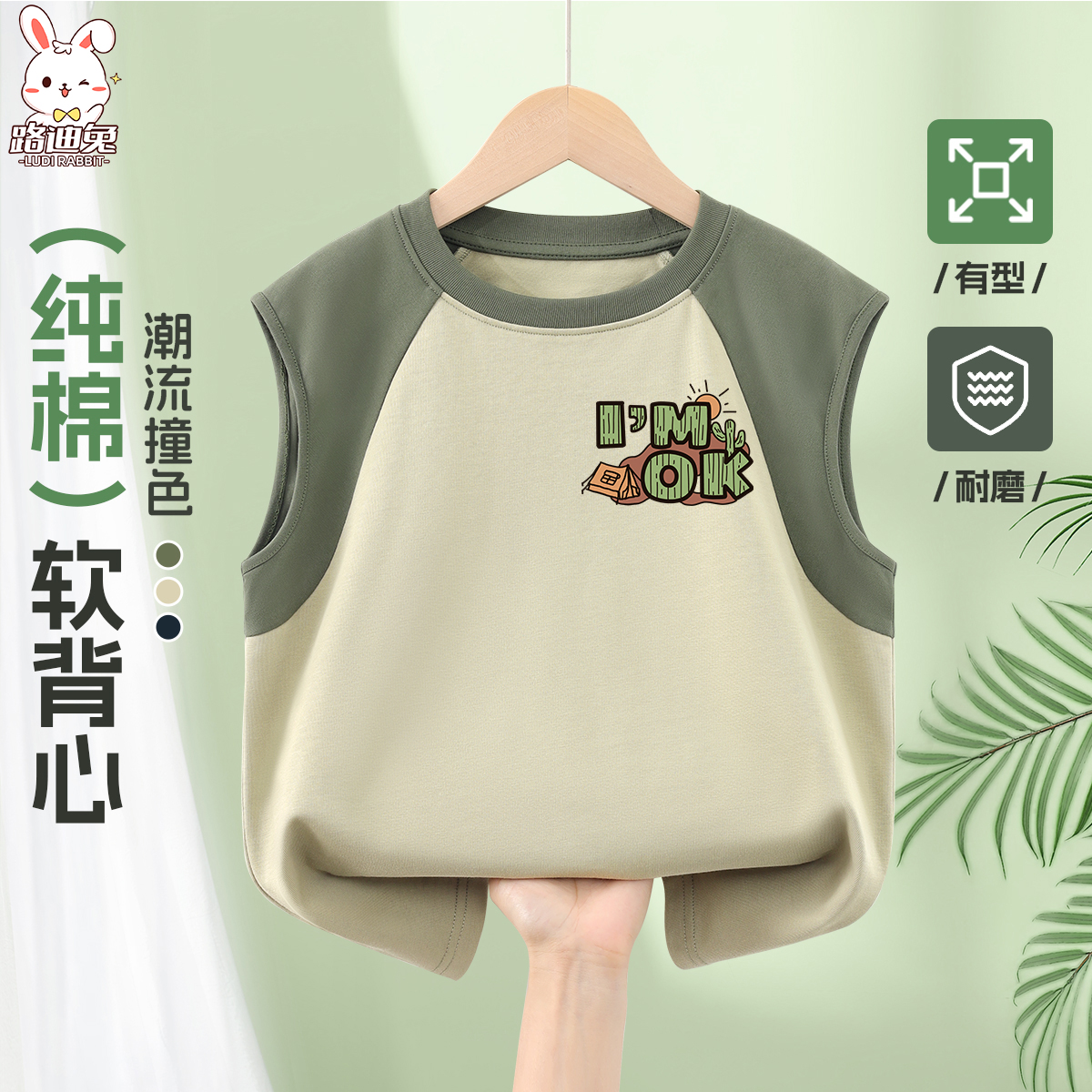 儿童背心男童夏季纯棉坎肩上衣薄款帅气男孩运动无袖夏装2025新款
