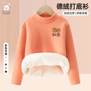女童德绒打底衫2024新款儿童半高领内衣加绒上衣女孩内搭保暖衣服