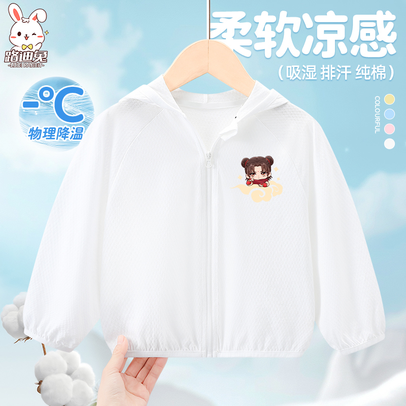 防晒衣女童夏季哪吒空调衫2025新款纯棉儿童装薄款防晒服男童外套
