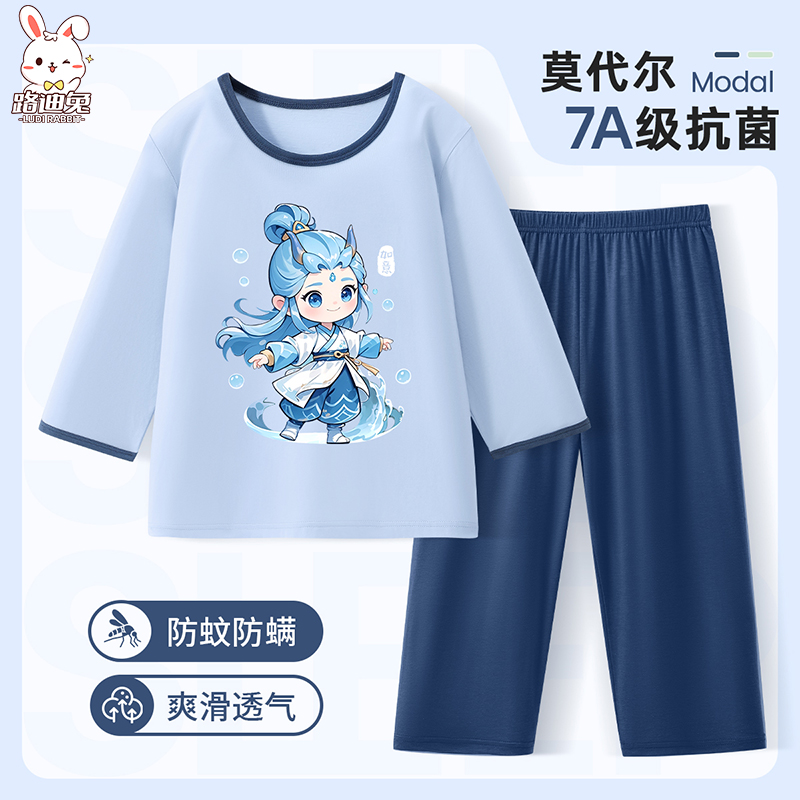 莫代尔儿童睡衣2025新款夏季哪咤敖丙长袖男童家居服薄款男孩套装