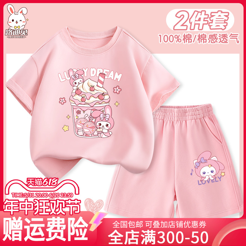 女童套装夏款2024新款洋气时髦儿童纯棉夏装女孩短袖宝宝运动童装