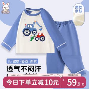 儿童睡衣男孩2024新款春秋款男童家居服套装宝宝纯棉春季洋气童装