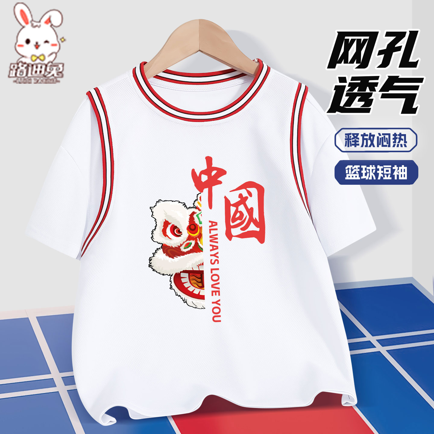夏季宽松帅气时髦篮球服运动短袖