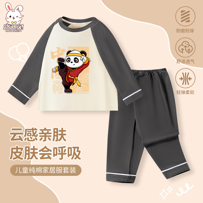 男童睡衣2025新款夏季纯棉熊猫家居服套装儿童洋气长袖男孩空调服