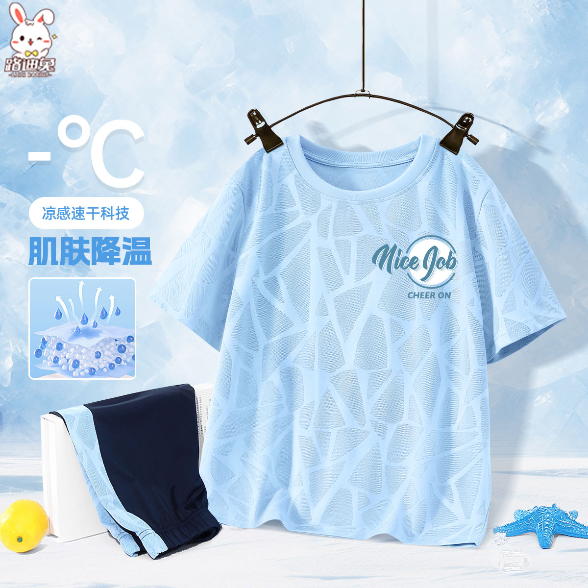 儿童套装男童2025新款帅气运动夏季时髦短袖男孩短裤冰丝薄款夏装