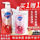 女 舒肤佳红石榴沐浴露官方正品 品牌店持久留香家庭装 补充装 袋装