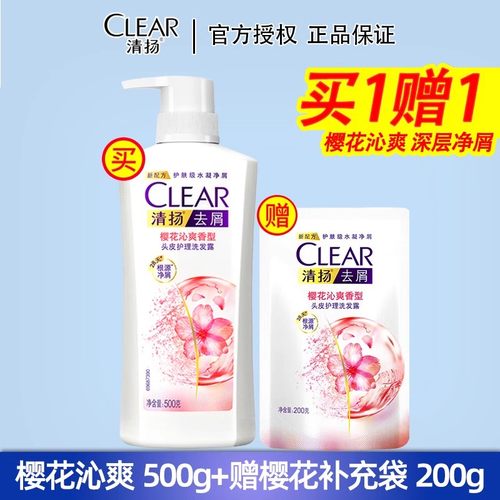 清扬深入补水根源净屑洗发水