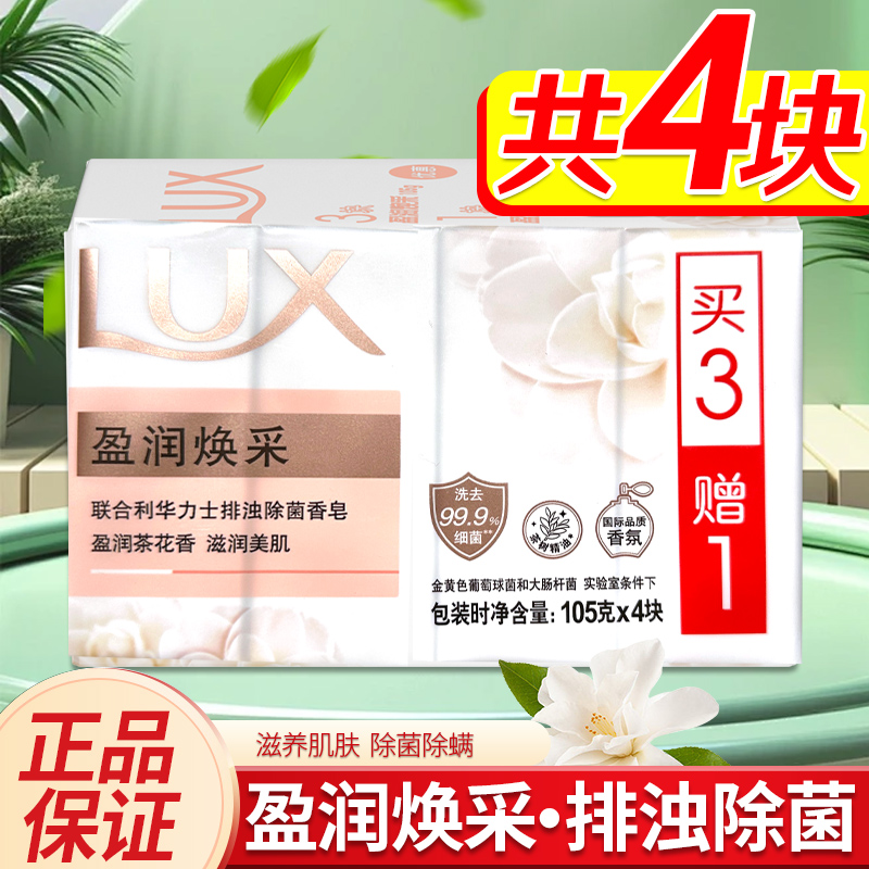 8块超值装