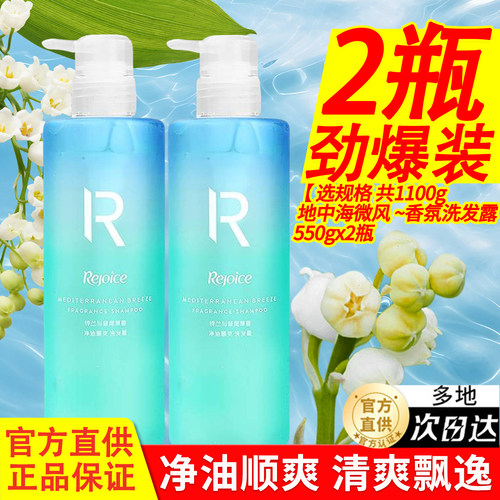 飘柔洗发水甜美花漾持久留香套装